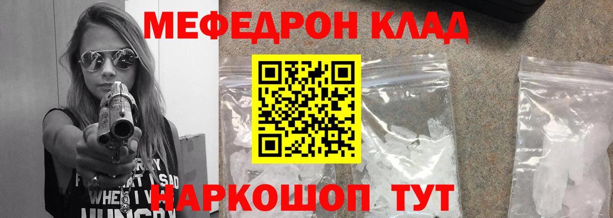 МЕФ Магнитогорск