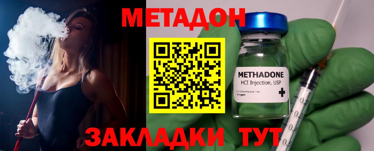 OMG как войти  Вход с VPN  Магнитогорск  Метадон кристалл 