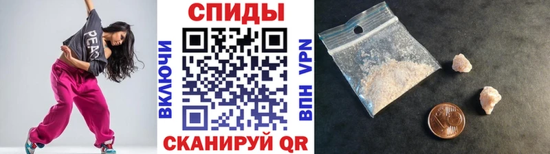 мега онион Магнитогорск МЕТАМФЕТАМИН мет