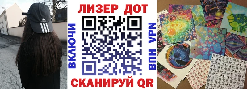 Марки N-bome 1,5мг ссылка на мегу сайт Магнитогорск цены