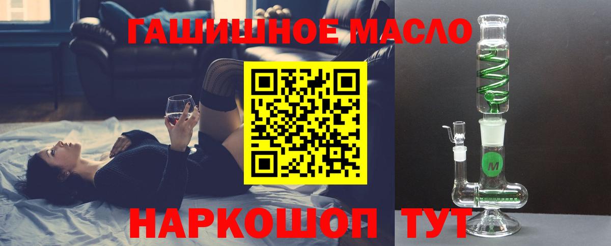 ТГК Wax  Вход с VPN  Магнитогорск  ТГК жижа 