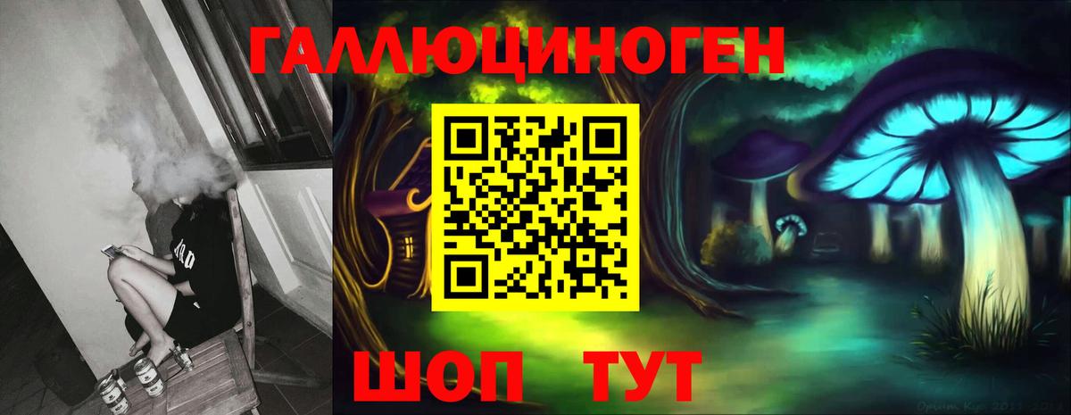 Магнитогорск  Галлюциногенные грибы прущие грибы  Псилоцибиновые грибы Psilocybine cubensis  как найти закладки  Вход с VPN 