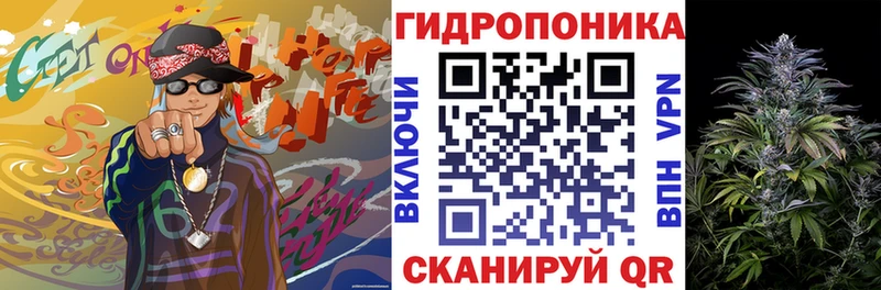 Бошки Шишки марихуана Магнитогорск