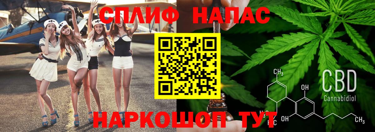 Каннабис OG Kush Магнитогорск